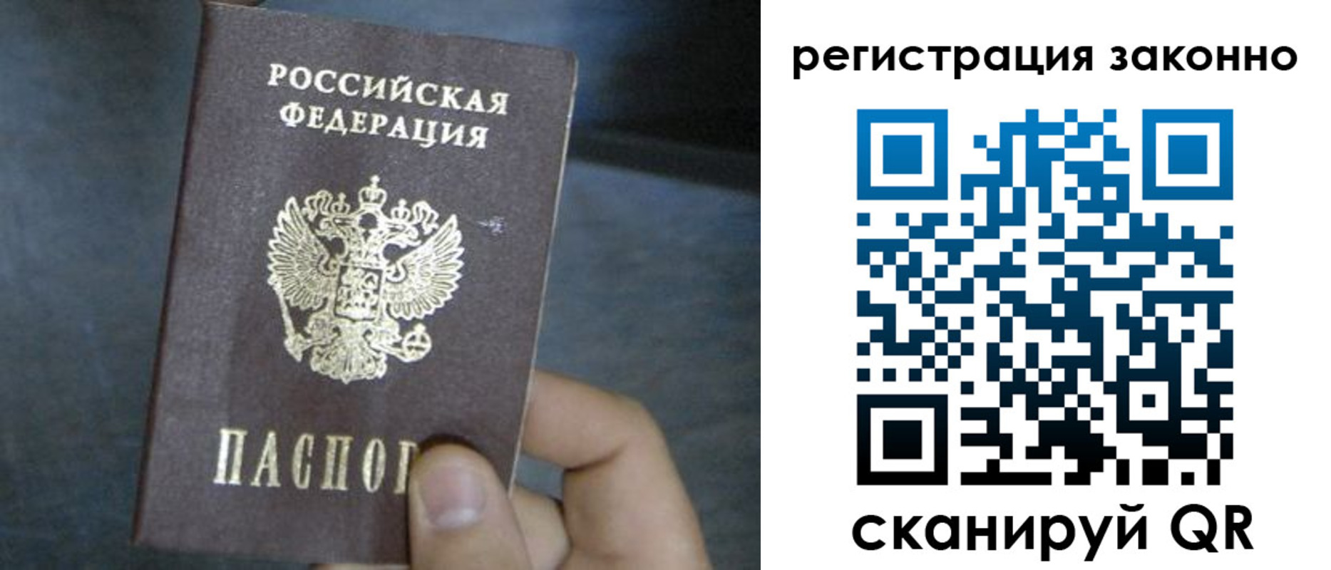 где прописаться в Геленджике